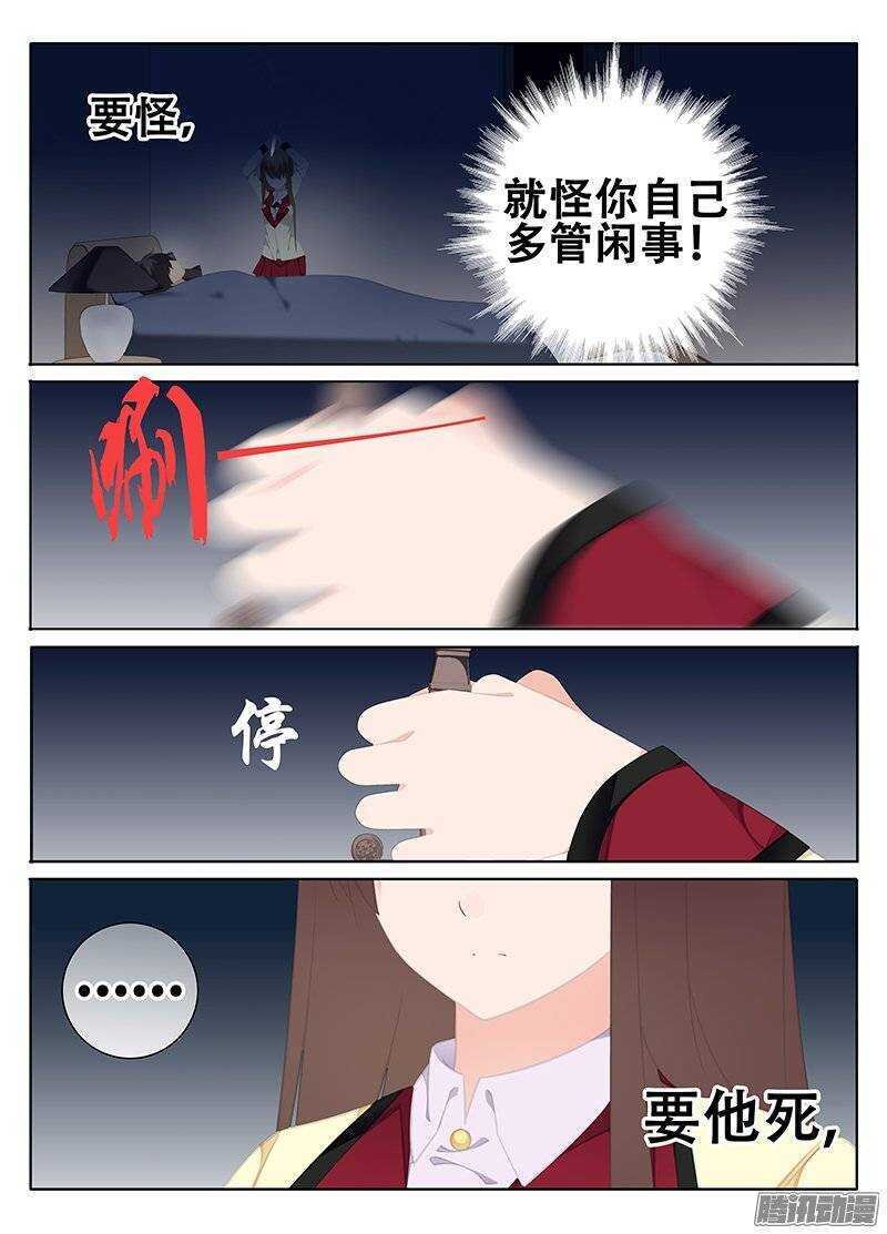 还是喜欢他