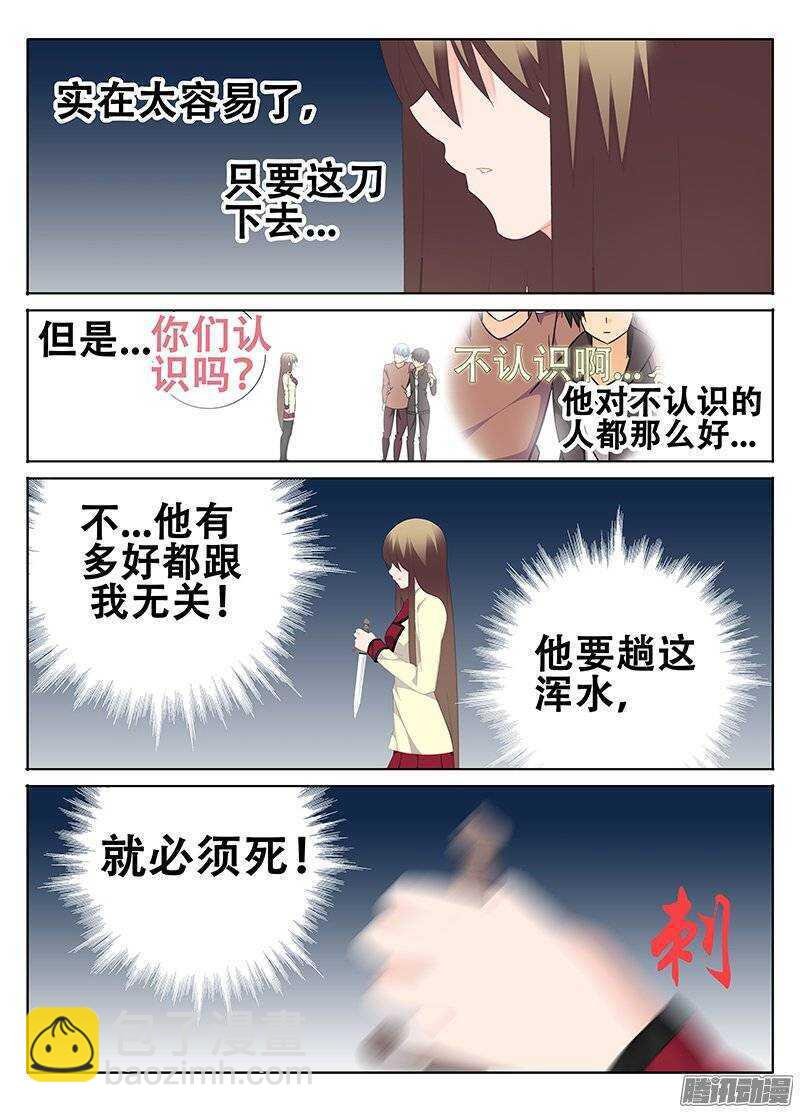 还是喜欢他