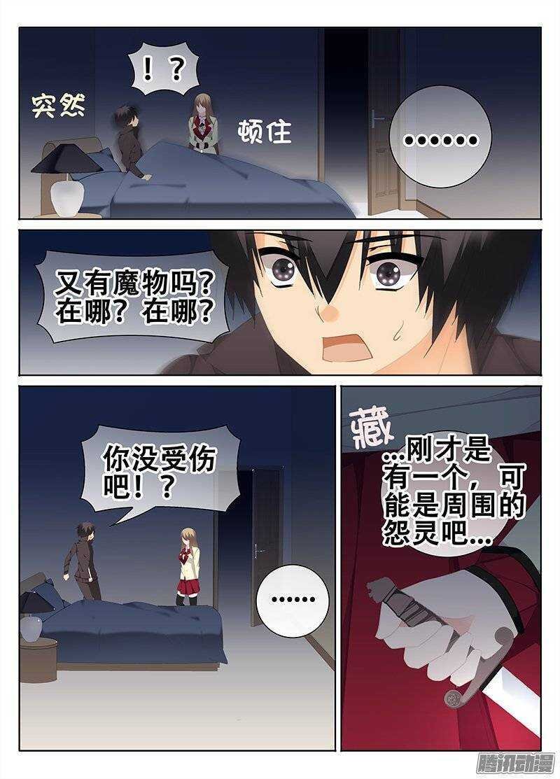 还是喜欢他