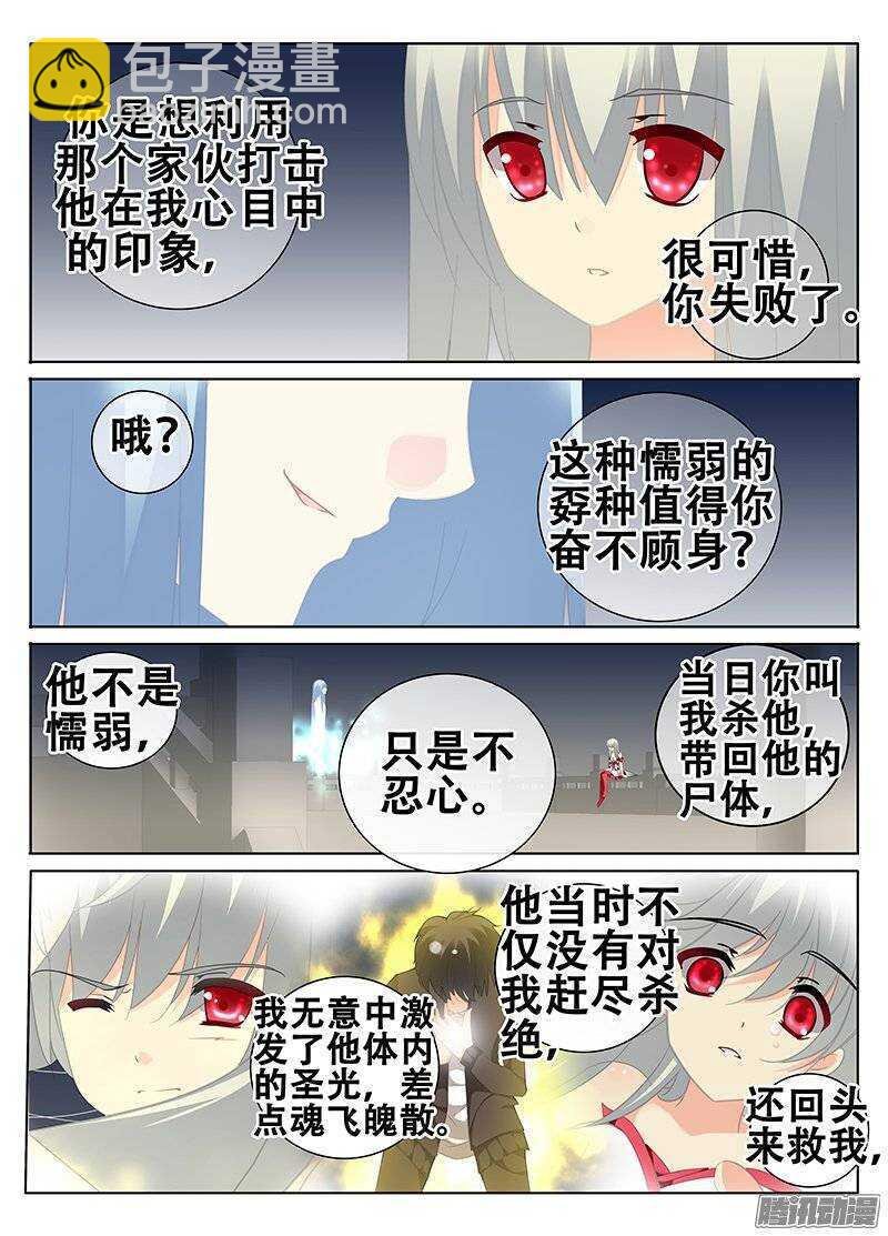 还是喜欢他