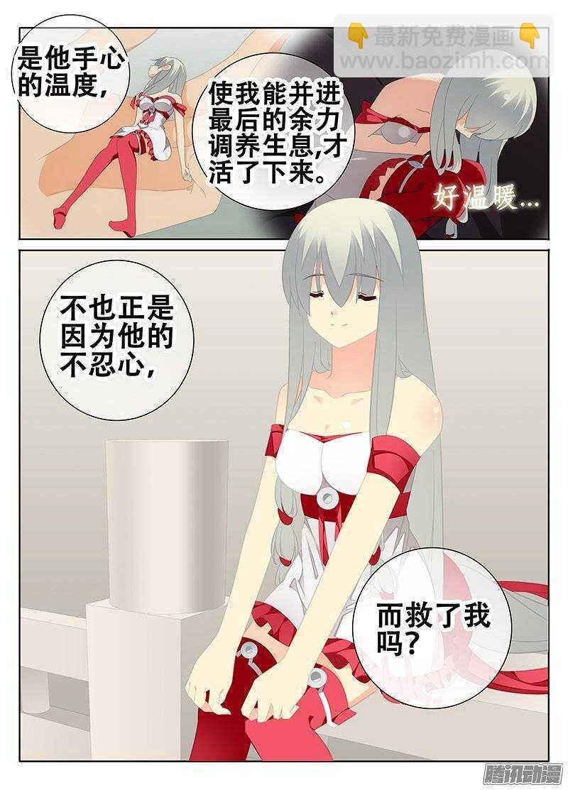 还是喜欢他