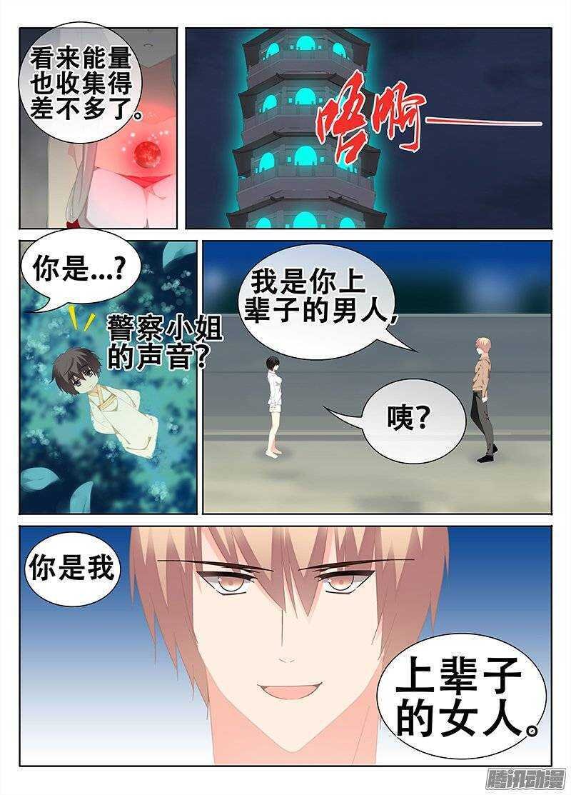 乌鸦的故事