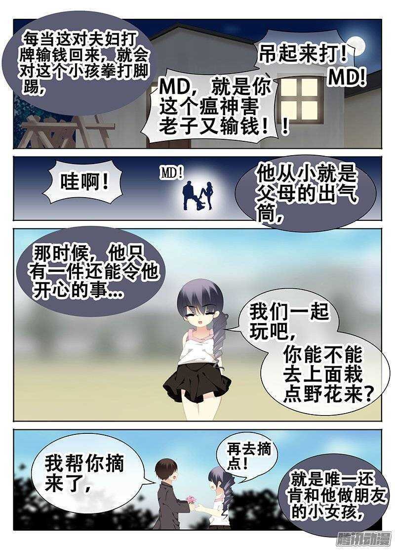 乌鸦的故事