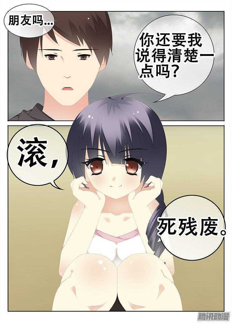 乌鸦的故事