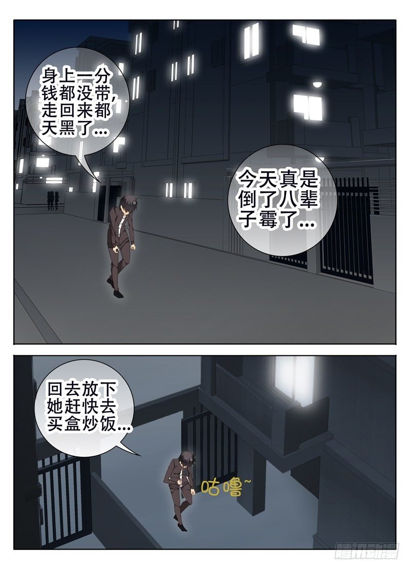 黎英好感动!