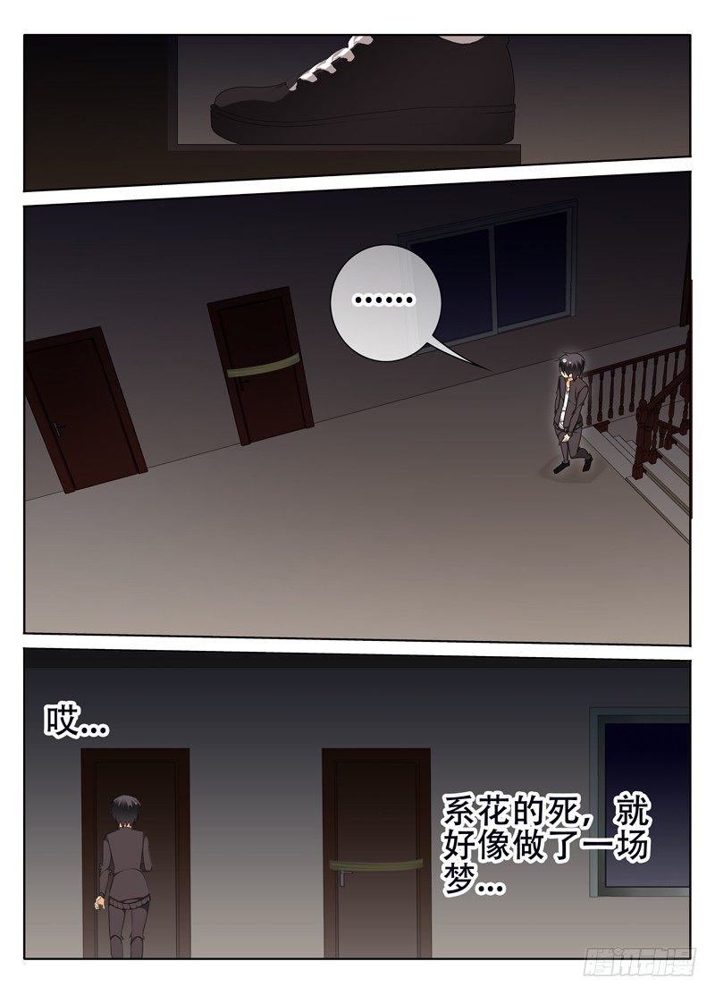 黎英好感动!