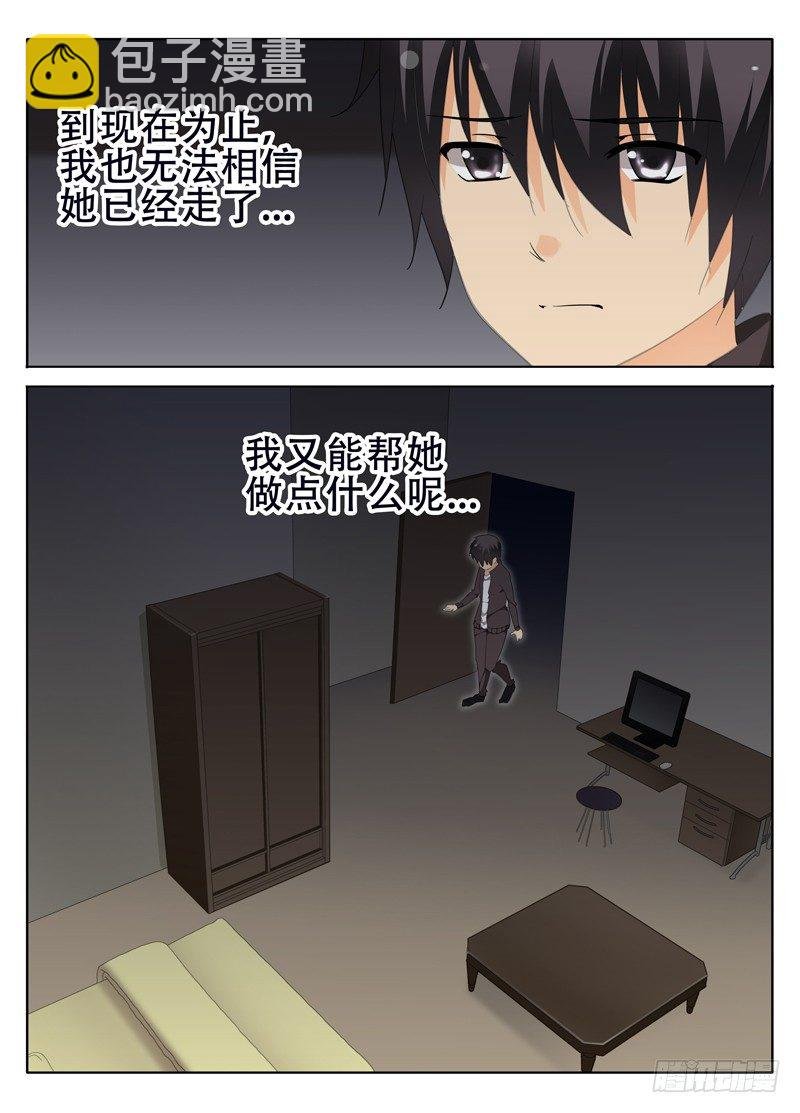 黎英好感动!