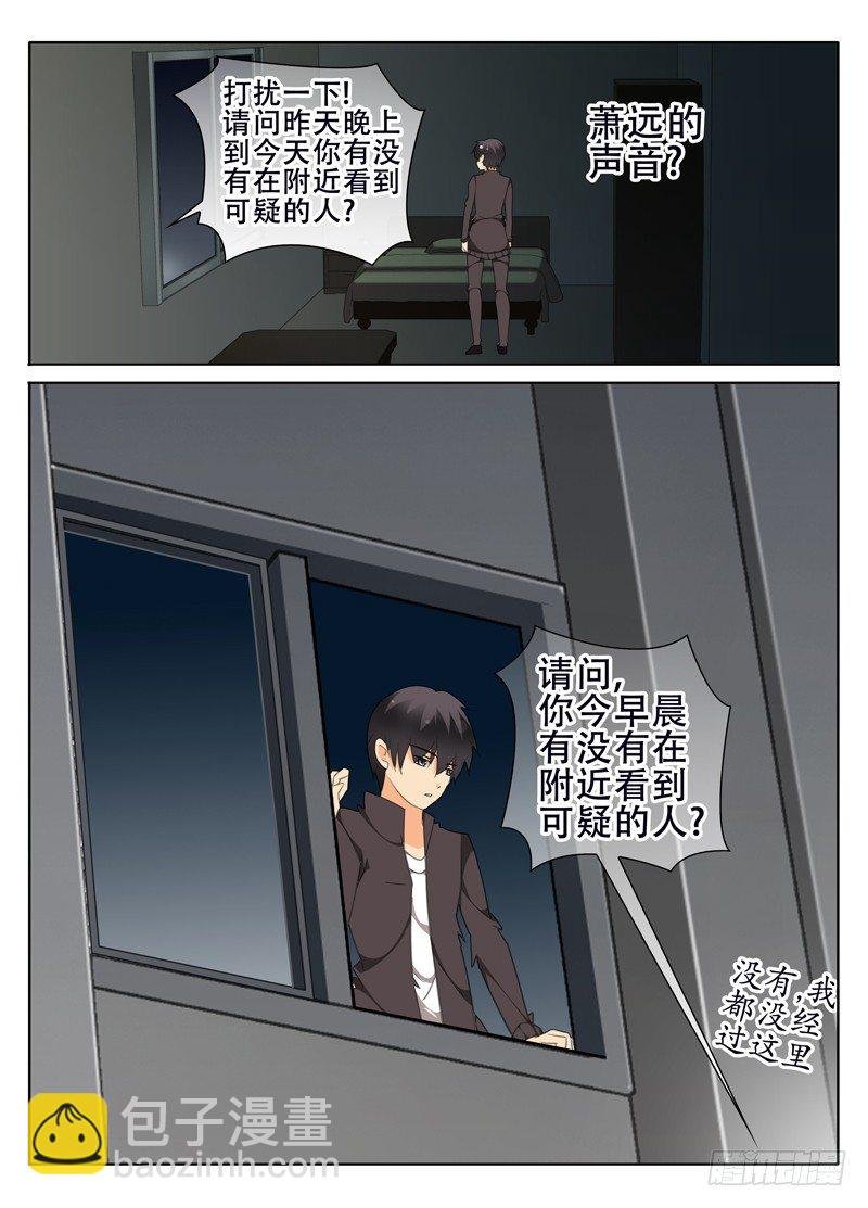 黎英好感动!
