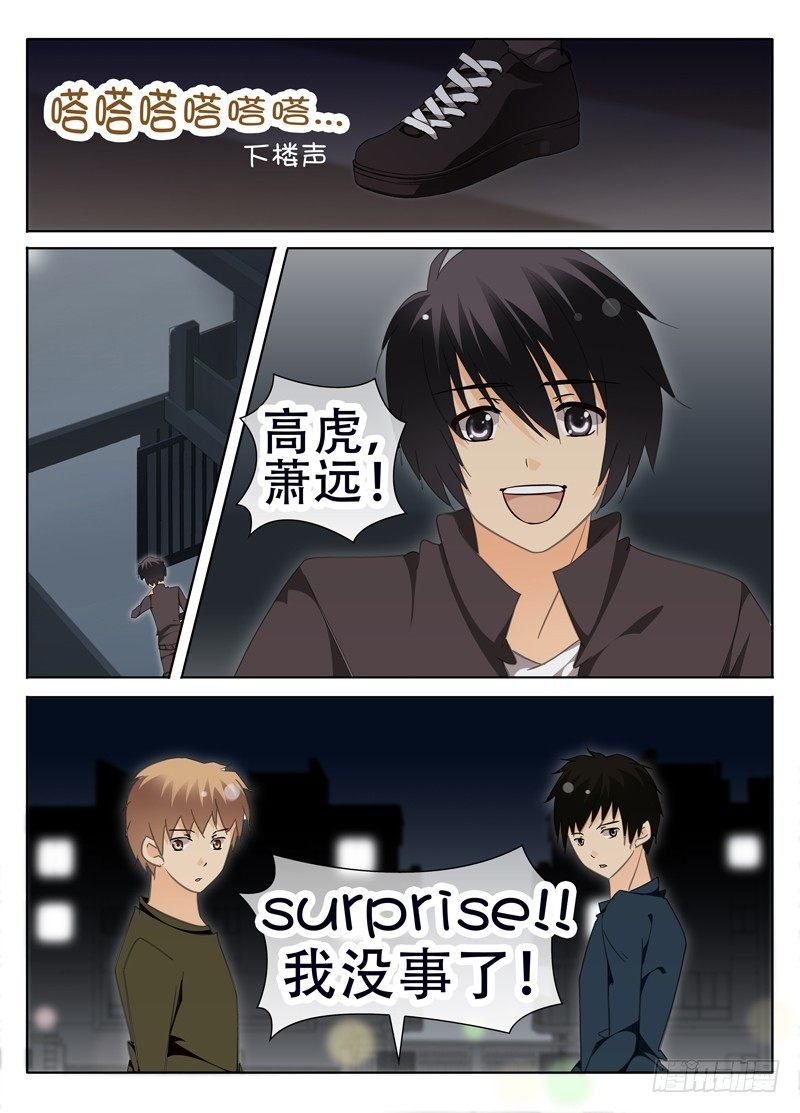 黎英好感动!