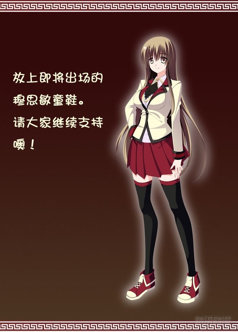 黎英好感动!