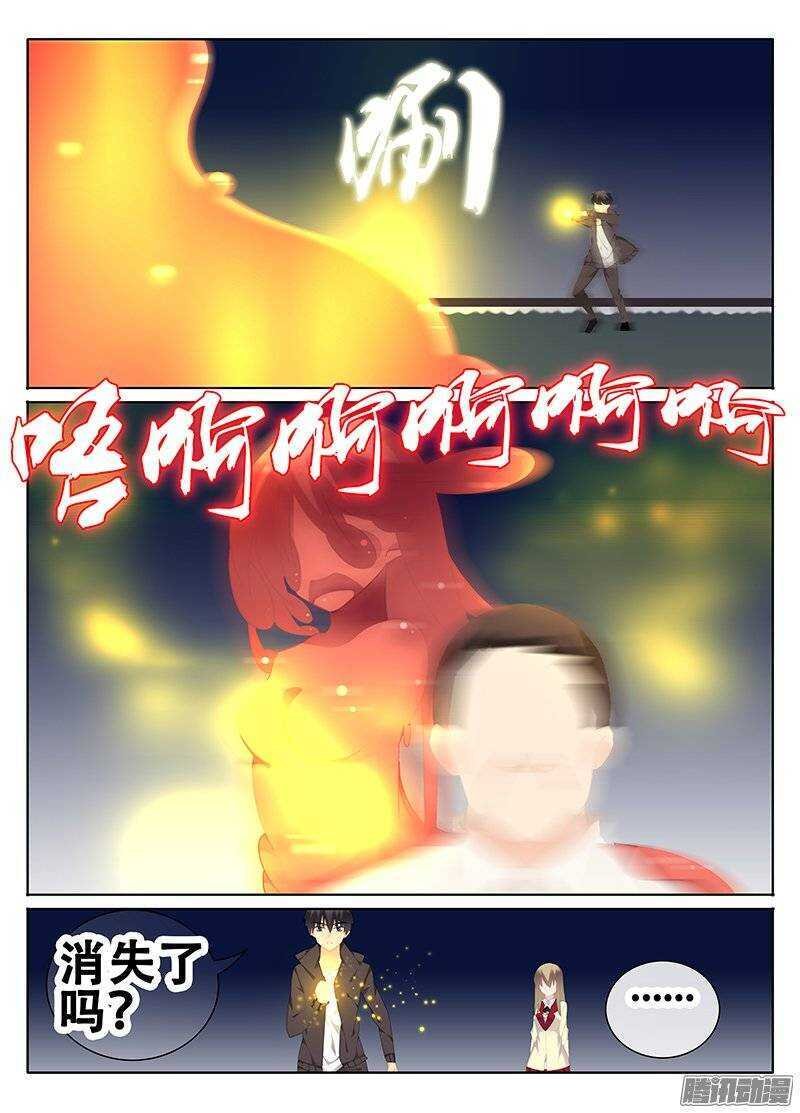 势如破竹