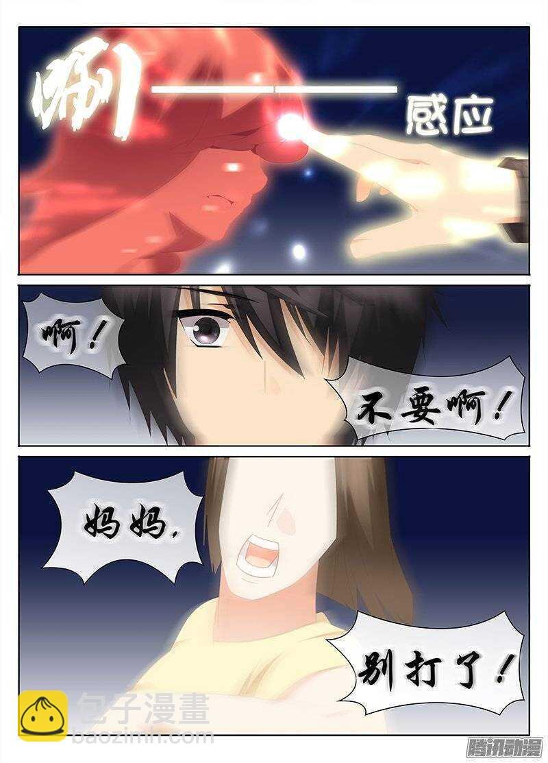势如破竹