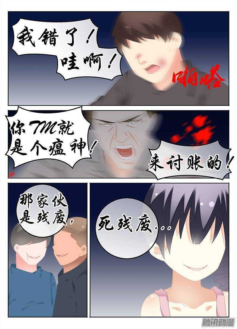 势如破竹