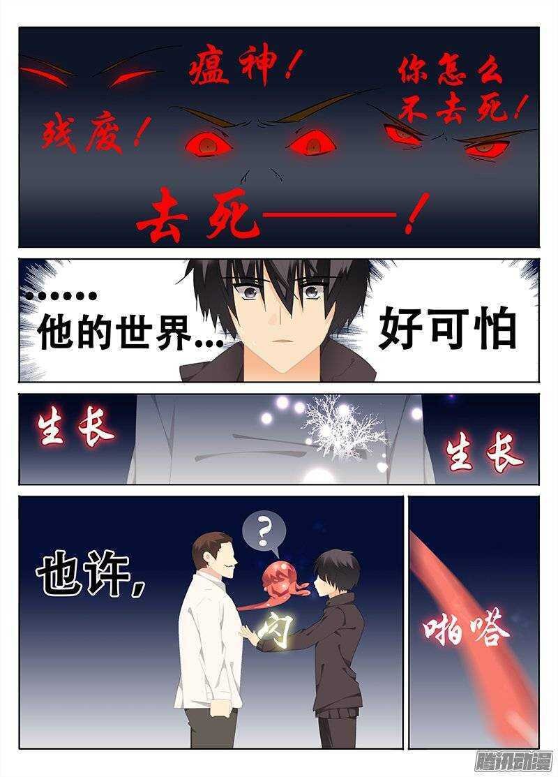 势如破竹