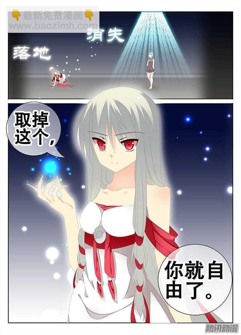 势如破竹