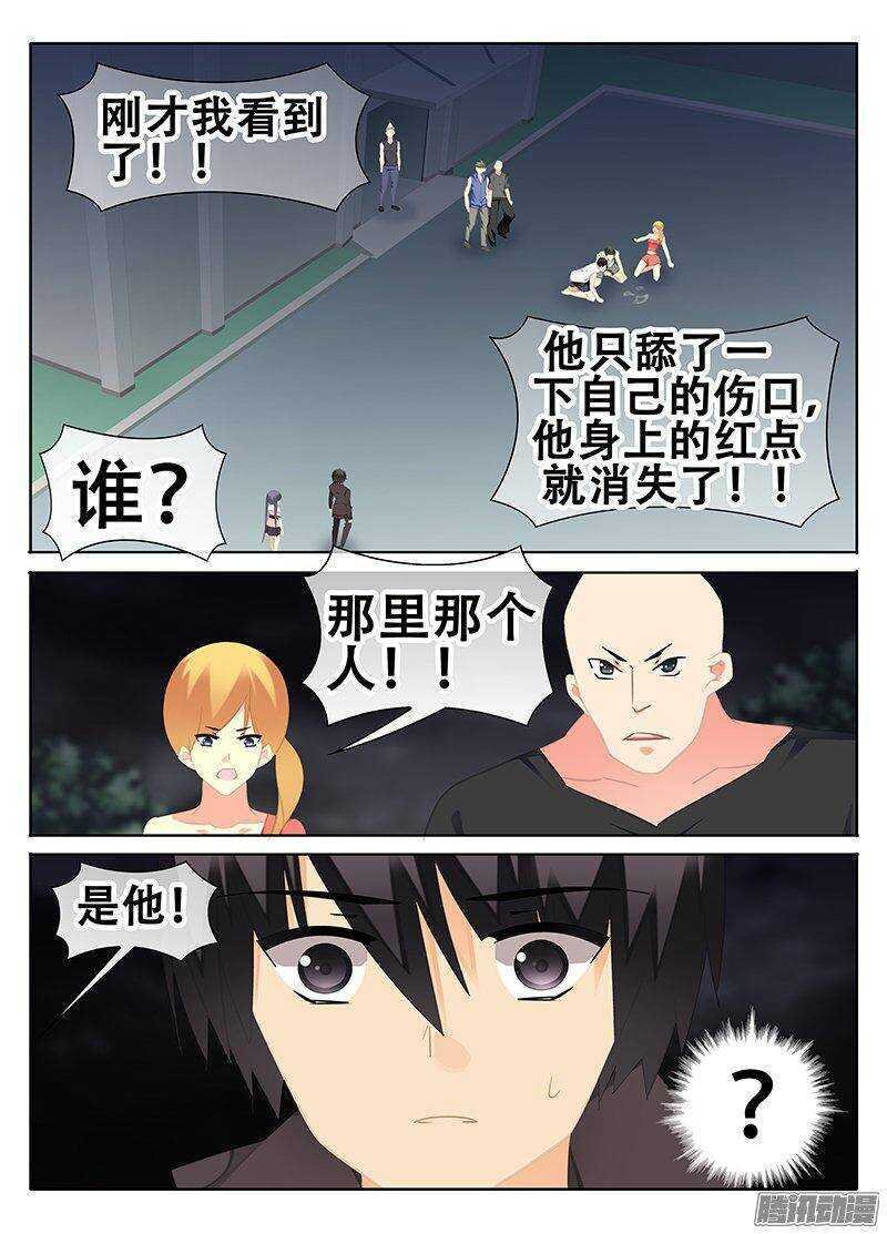 反击
