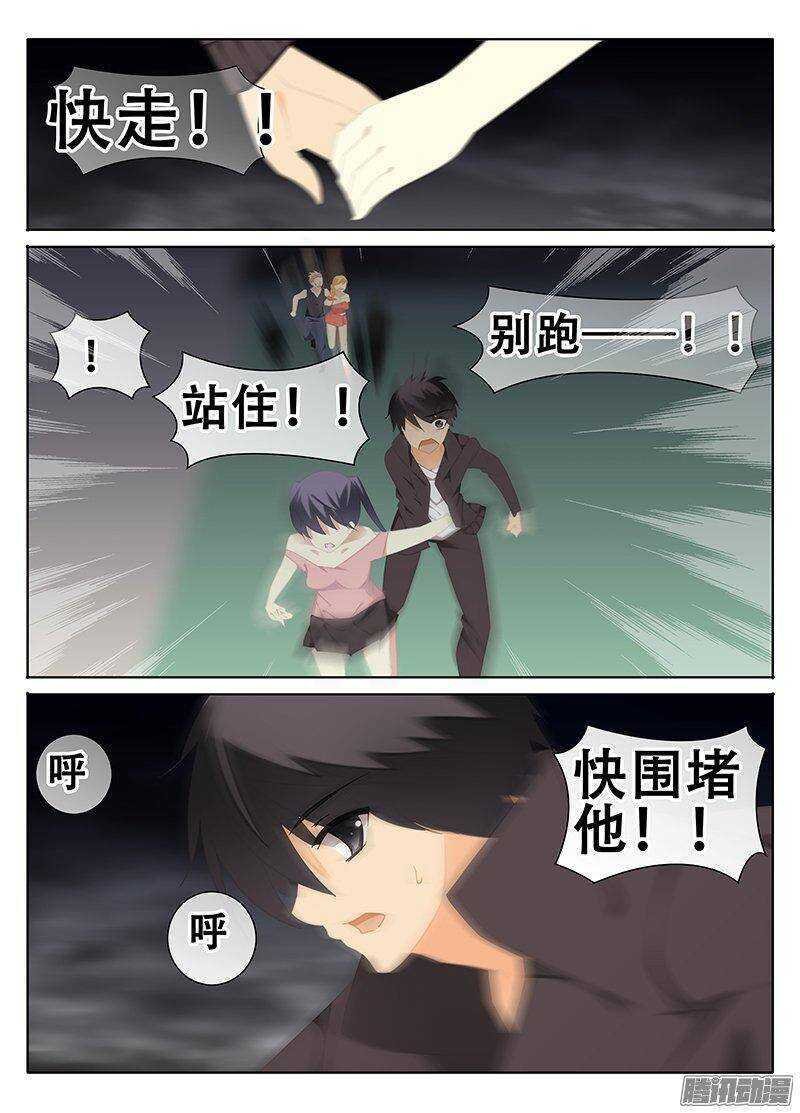 反击