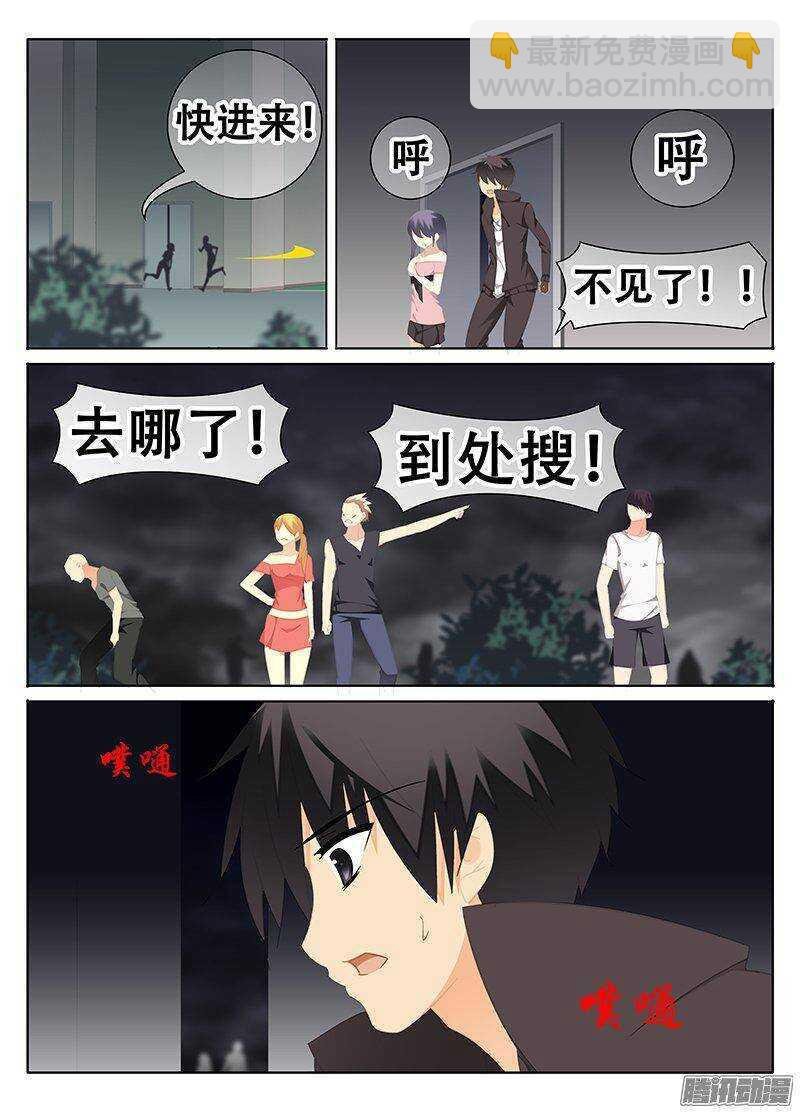 反击