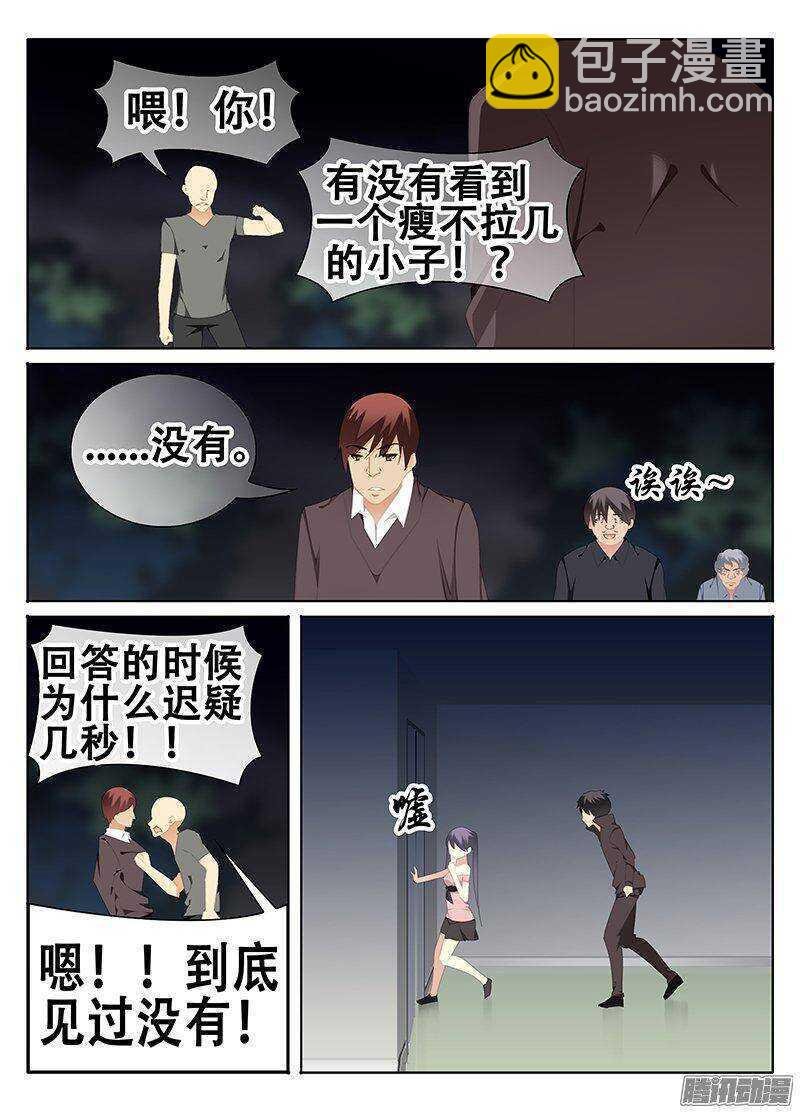 反击