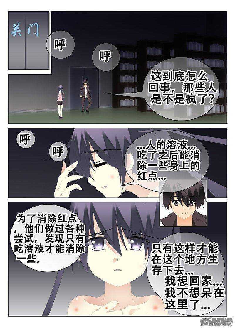 反击