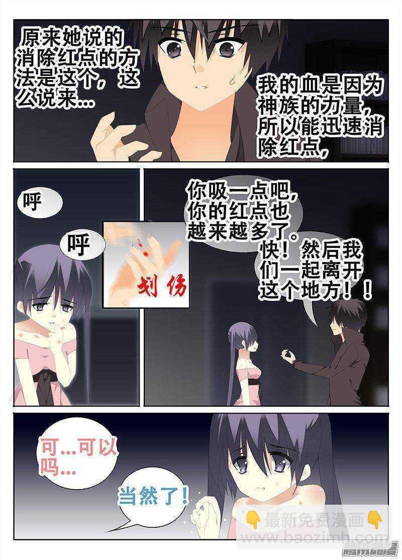 反击