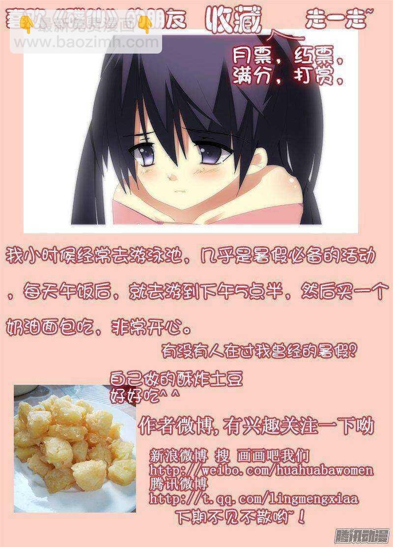 反击