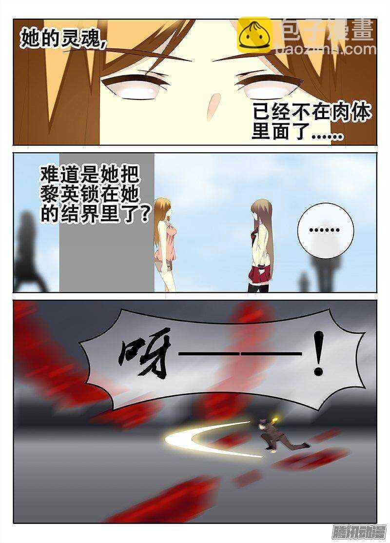 暴风雨的前夕