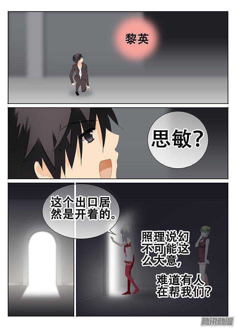 暴风雨的前夕