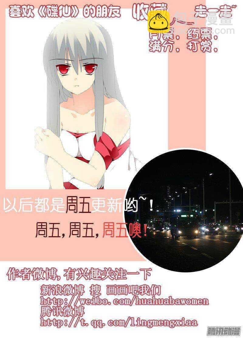 暴风雨的前夕