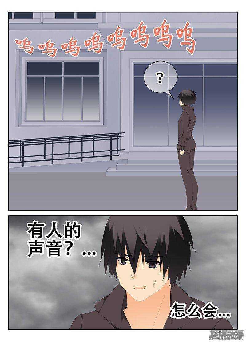 结界里的其他人？