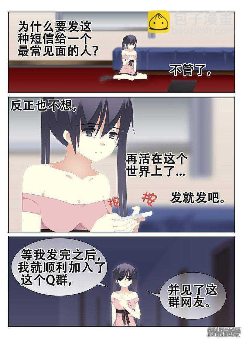 萧远的下落？
