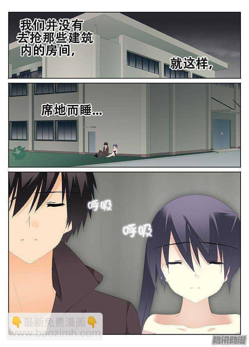 错觉
