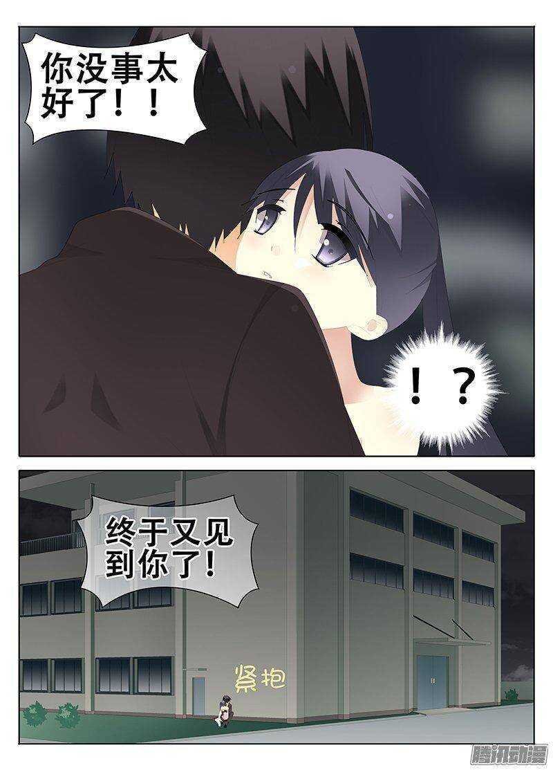 错觉