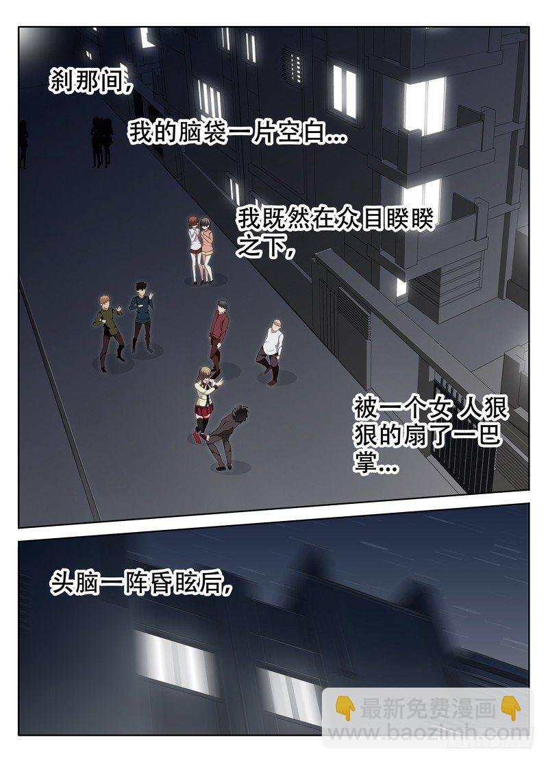 穆思敏火爆登场
