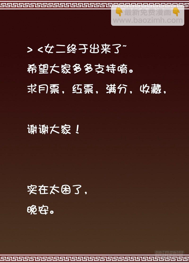 穆思敏火爆登场
