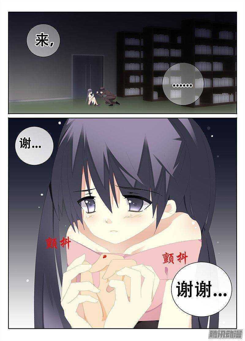 围捕