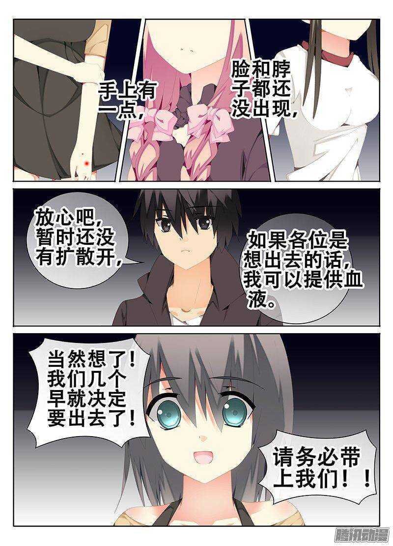 一起出发