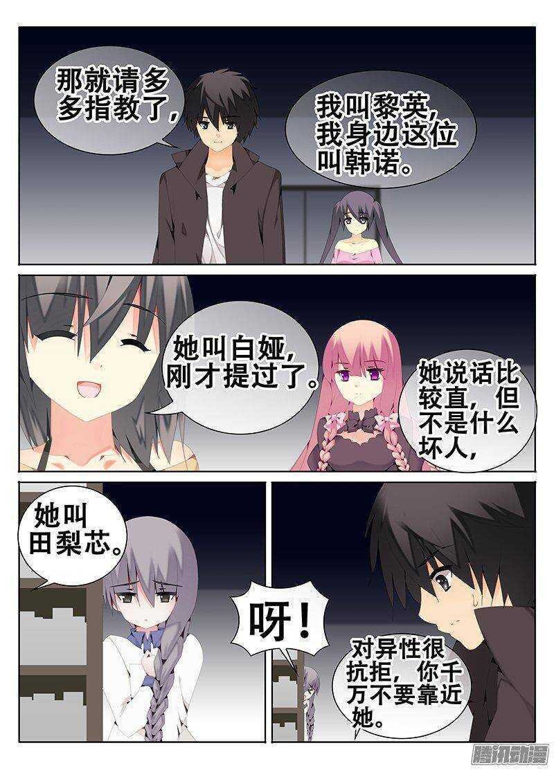 一起出发