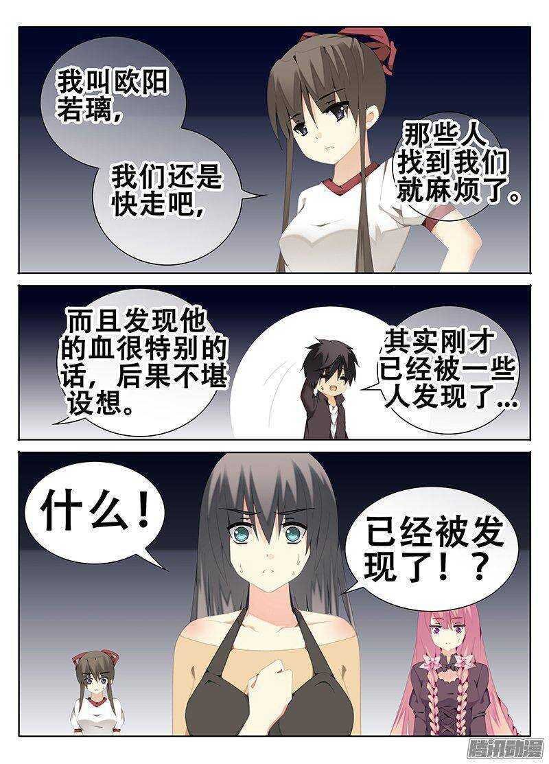 一起出发