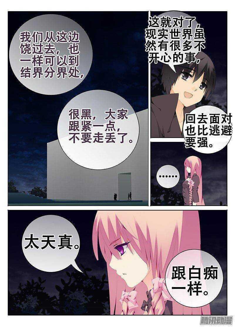 一起出发