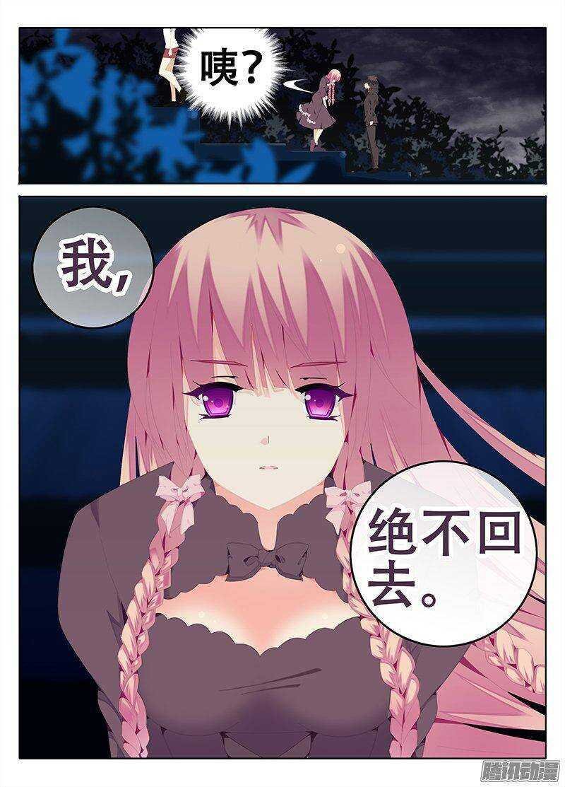 一起出发