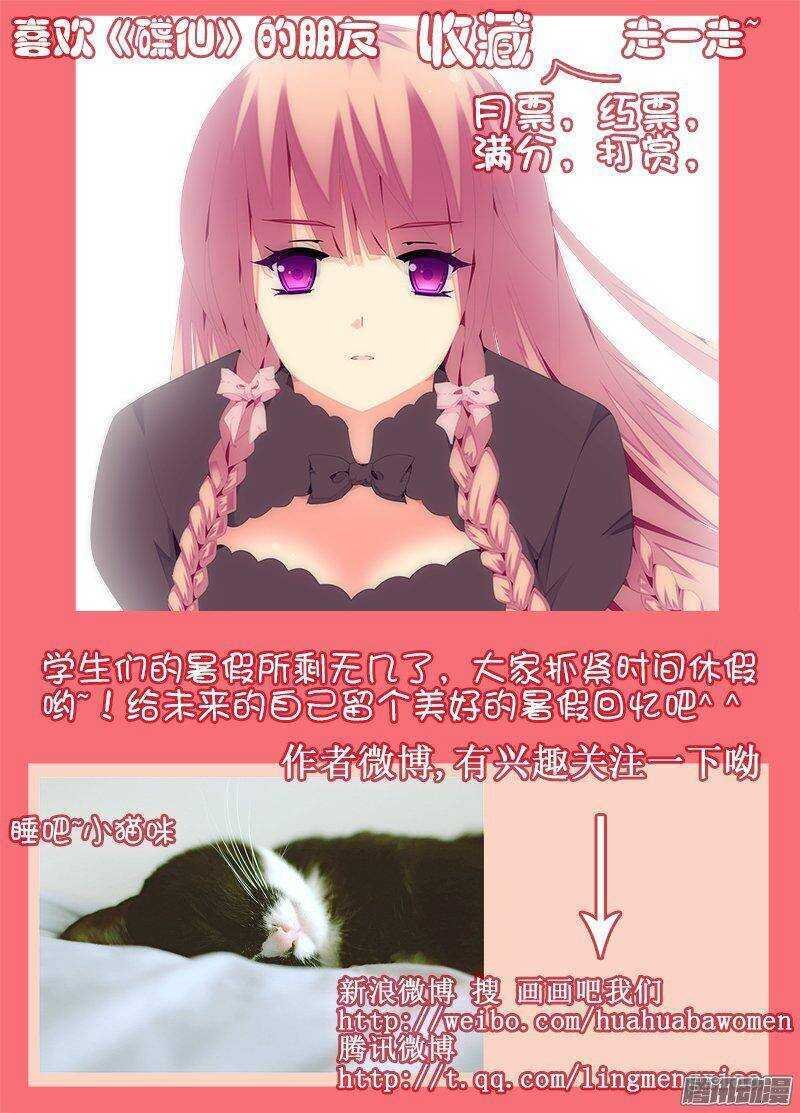 一起出发