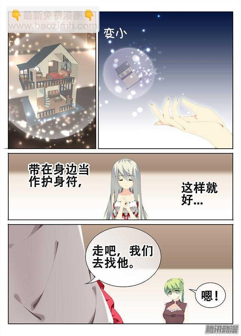 障碍