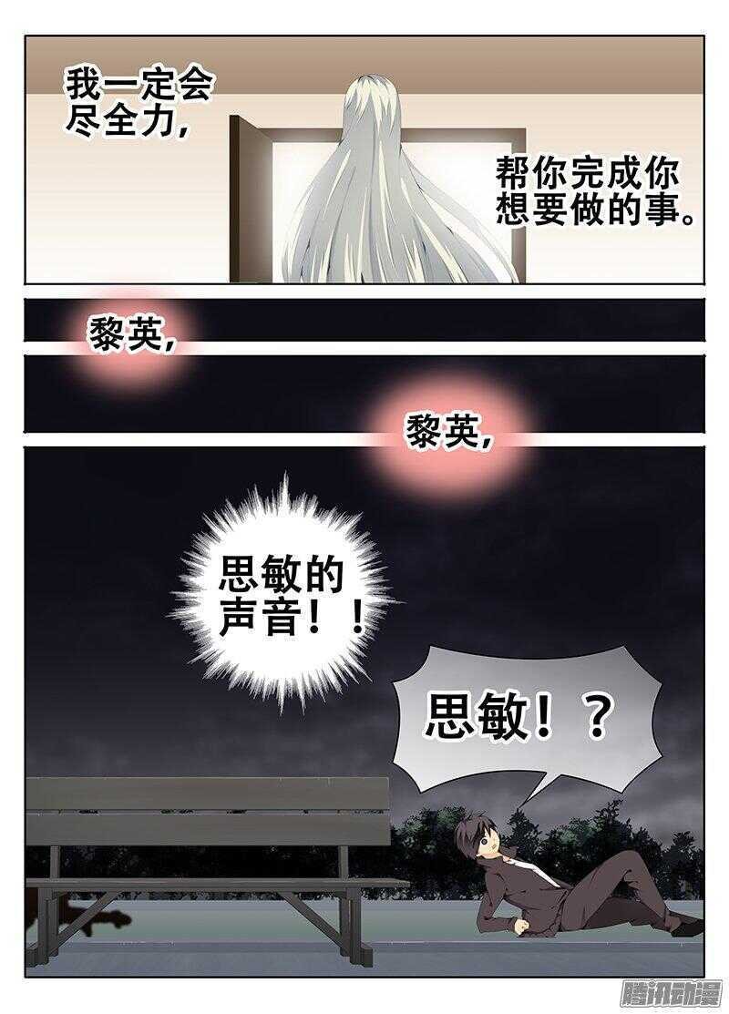 障碍