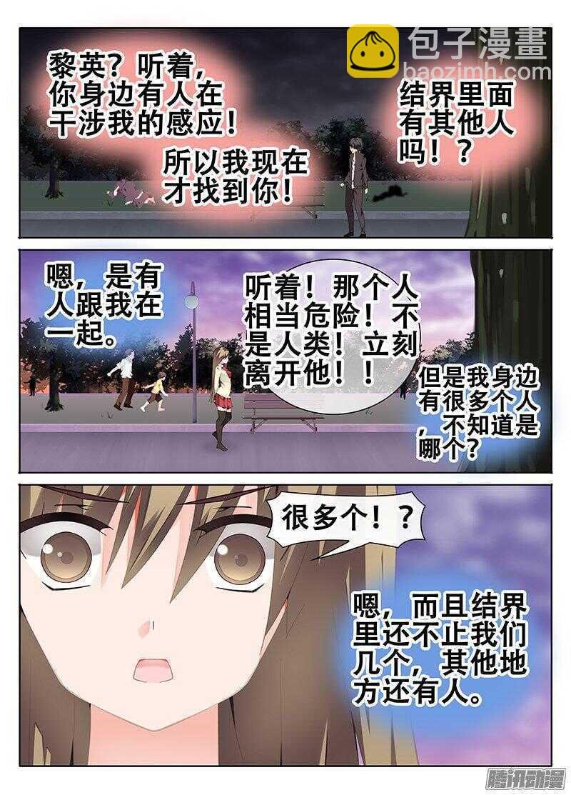 障碍
