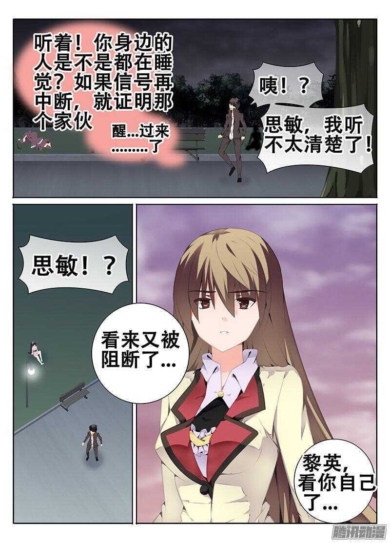 障碍