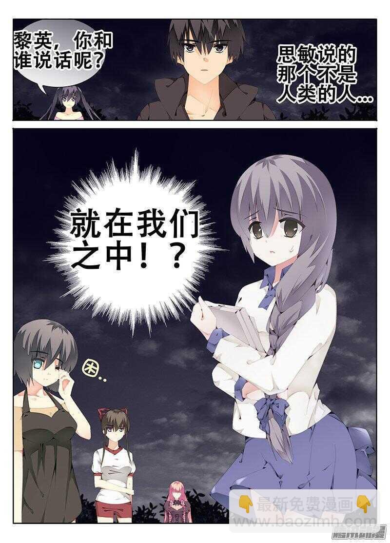 障碍