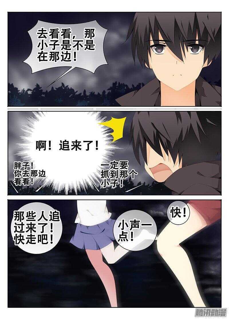 红色区域