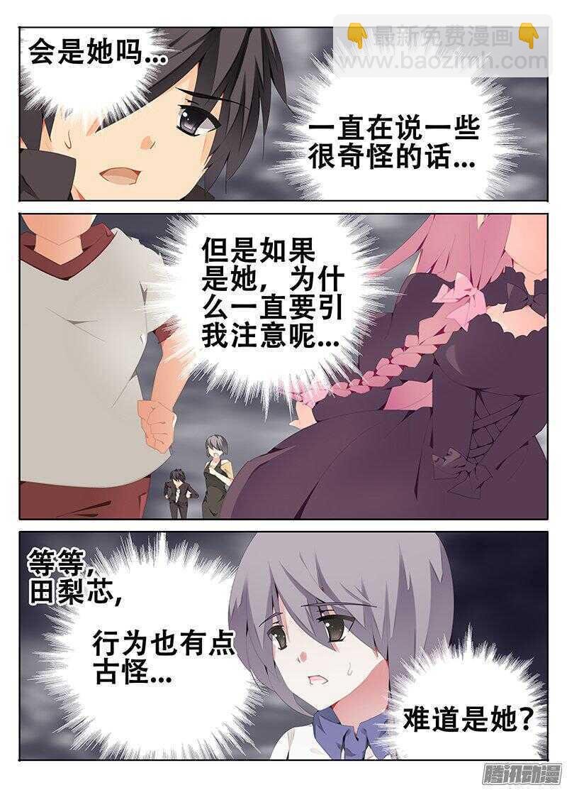 红色区域