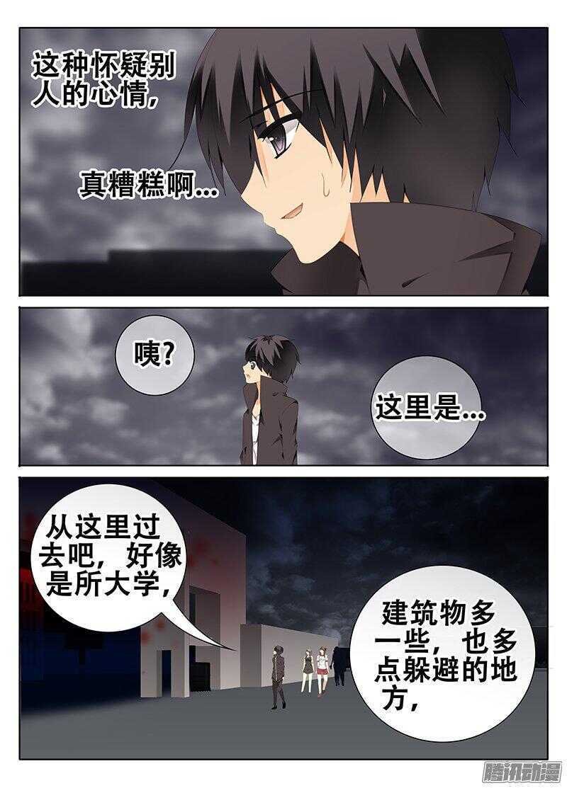 红色区域